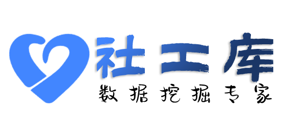 要去查询某人开房同住记录